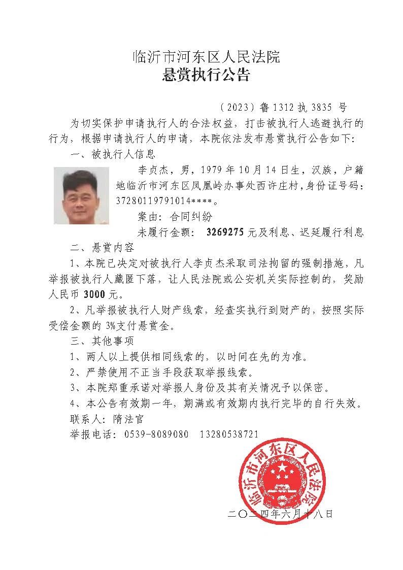 微信圖片_20240621090154.jpg
