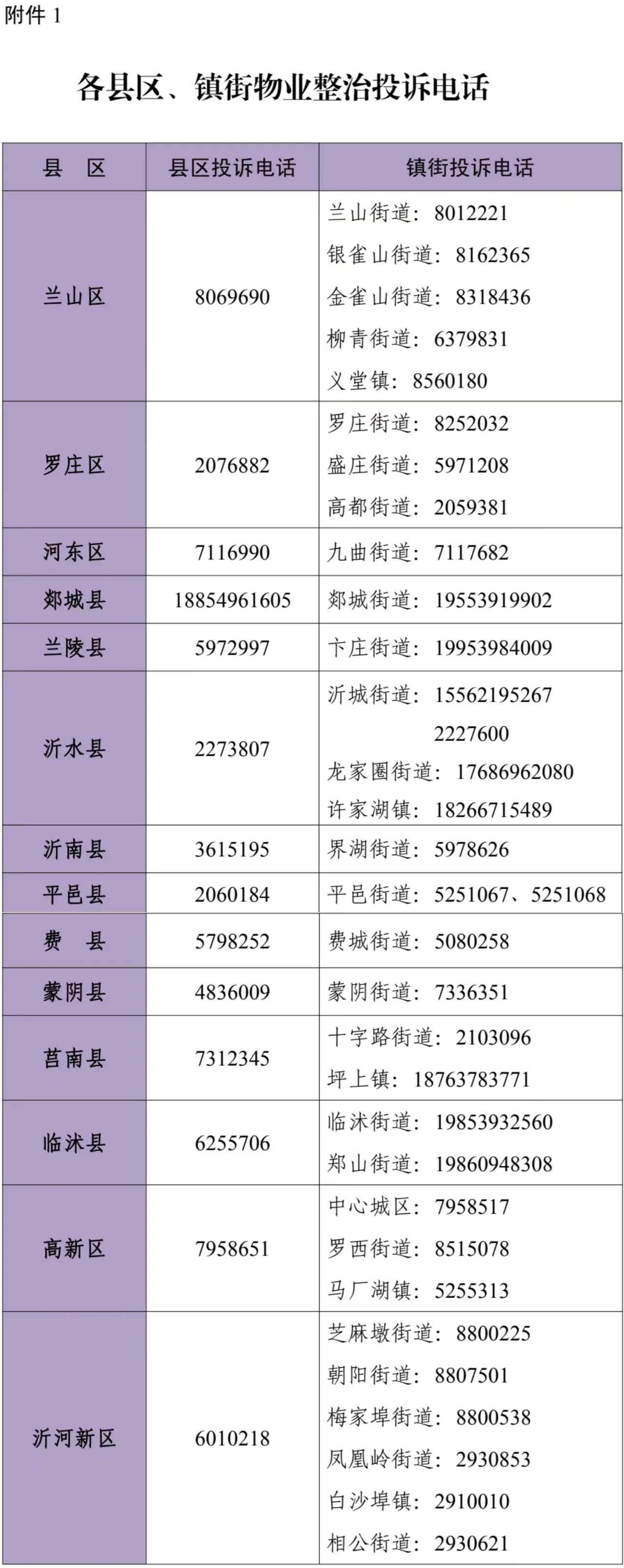 微信圖片_20240622090326.jpg