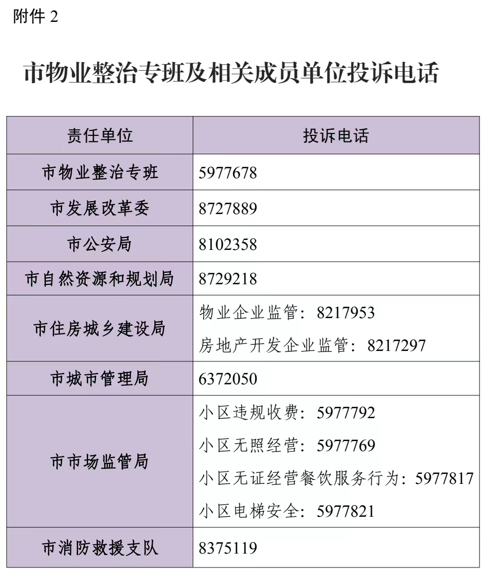 微信圖片_20240622090332.jpg