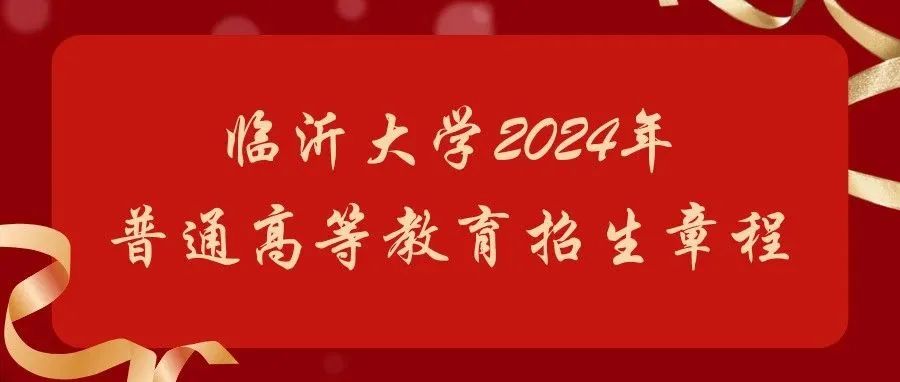 微信圖片_20240624094629.jpg