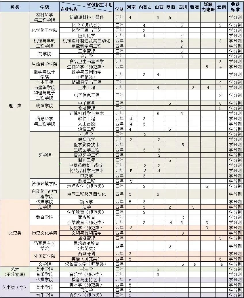 微信圖片_20240624094623.jpg