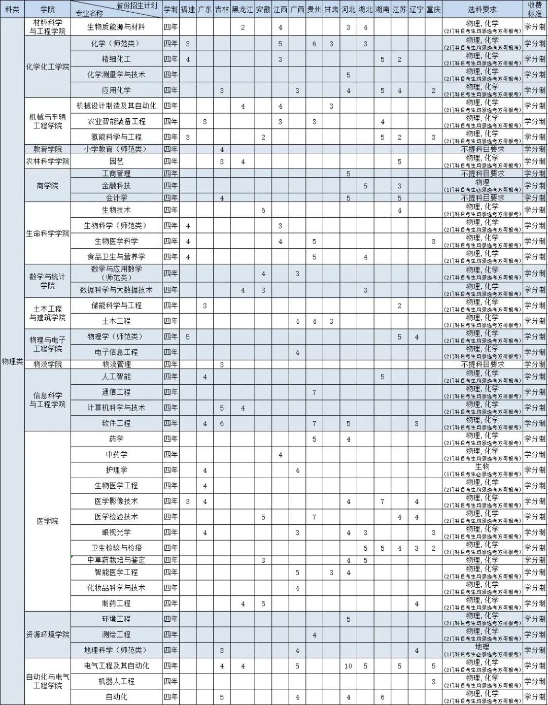 微信圖片_20240624094619.jpg
