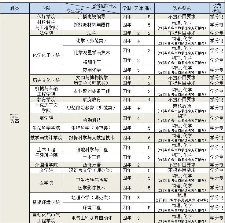 微信圖片_20240624094616.jpg