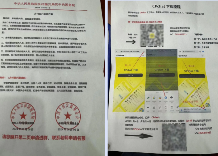 微信圖片_20240628091742.png
