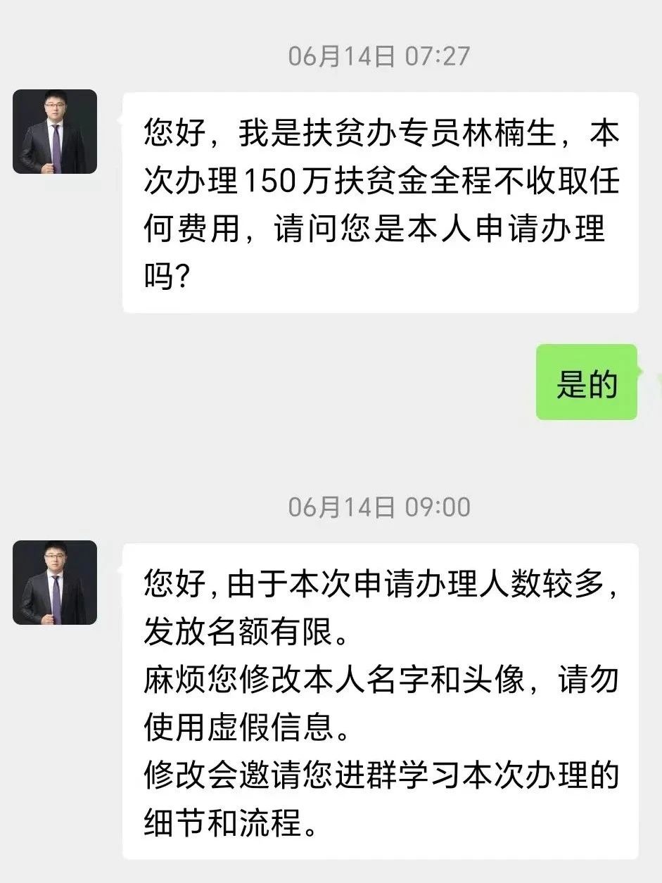 微信圖片_20240628091747.jpg
