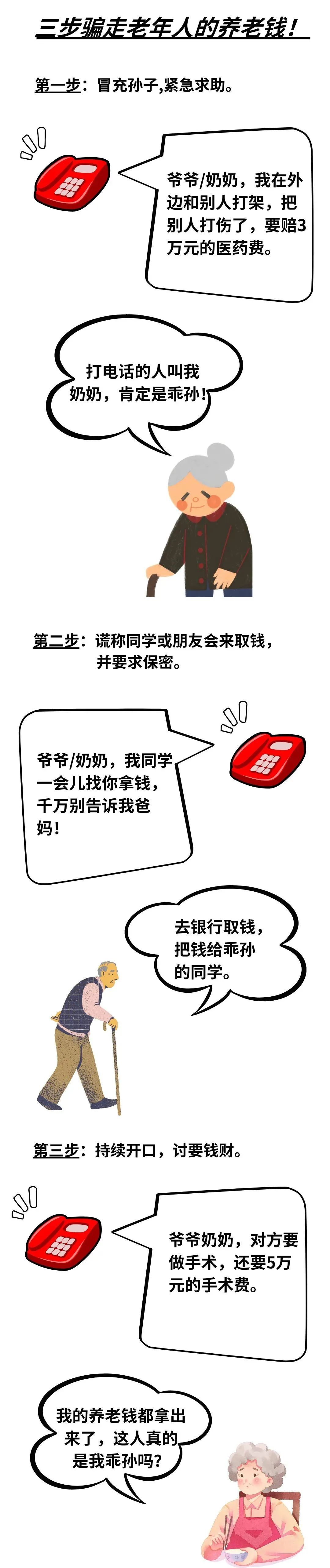 微信圖片_20240628092046.jpg