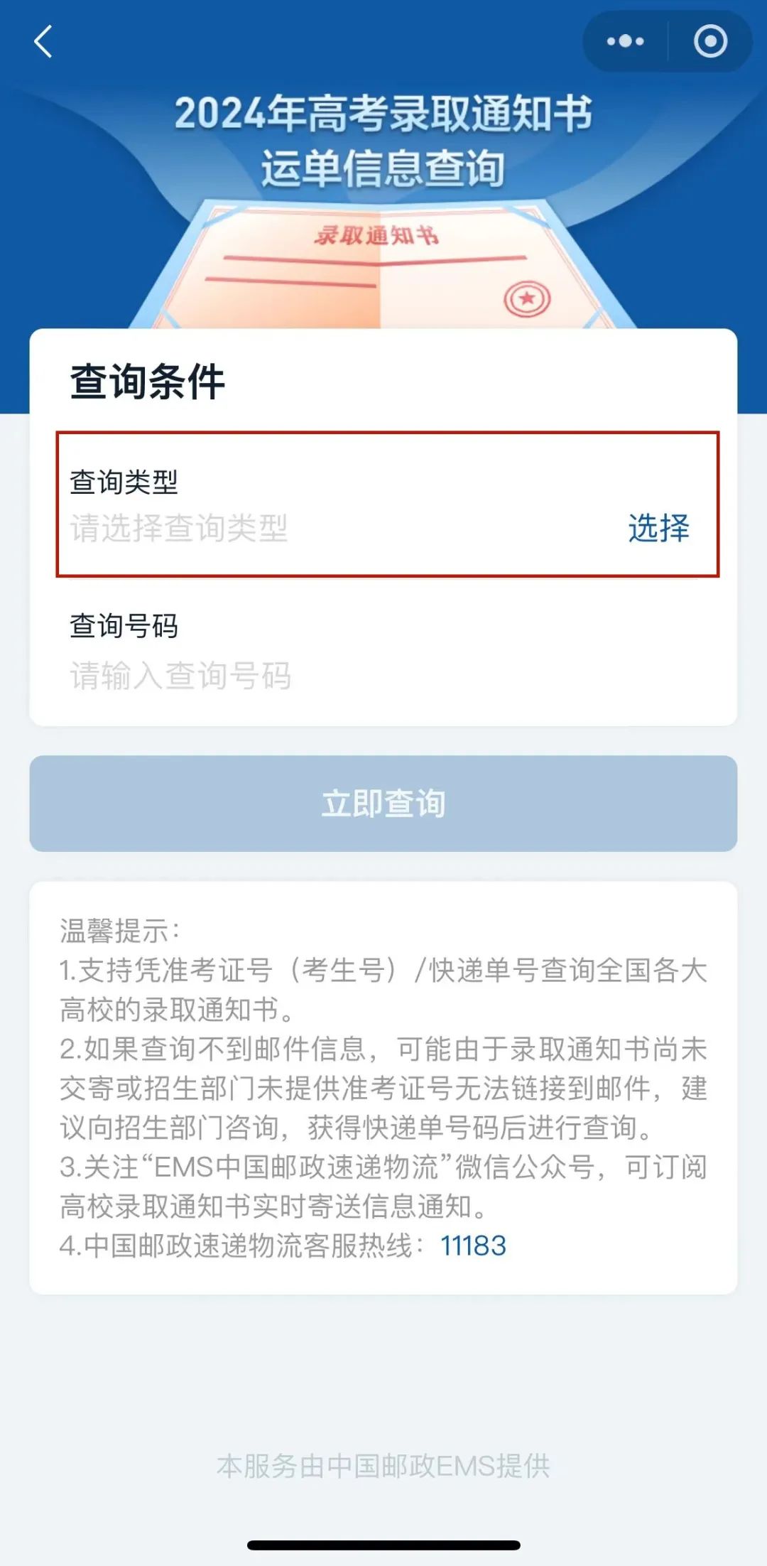 微信圖片_20240712091028.jpg