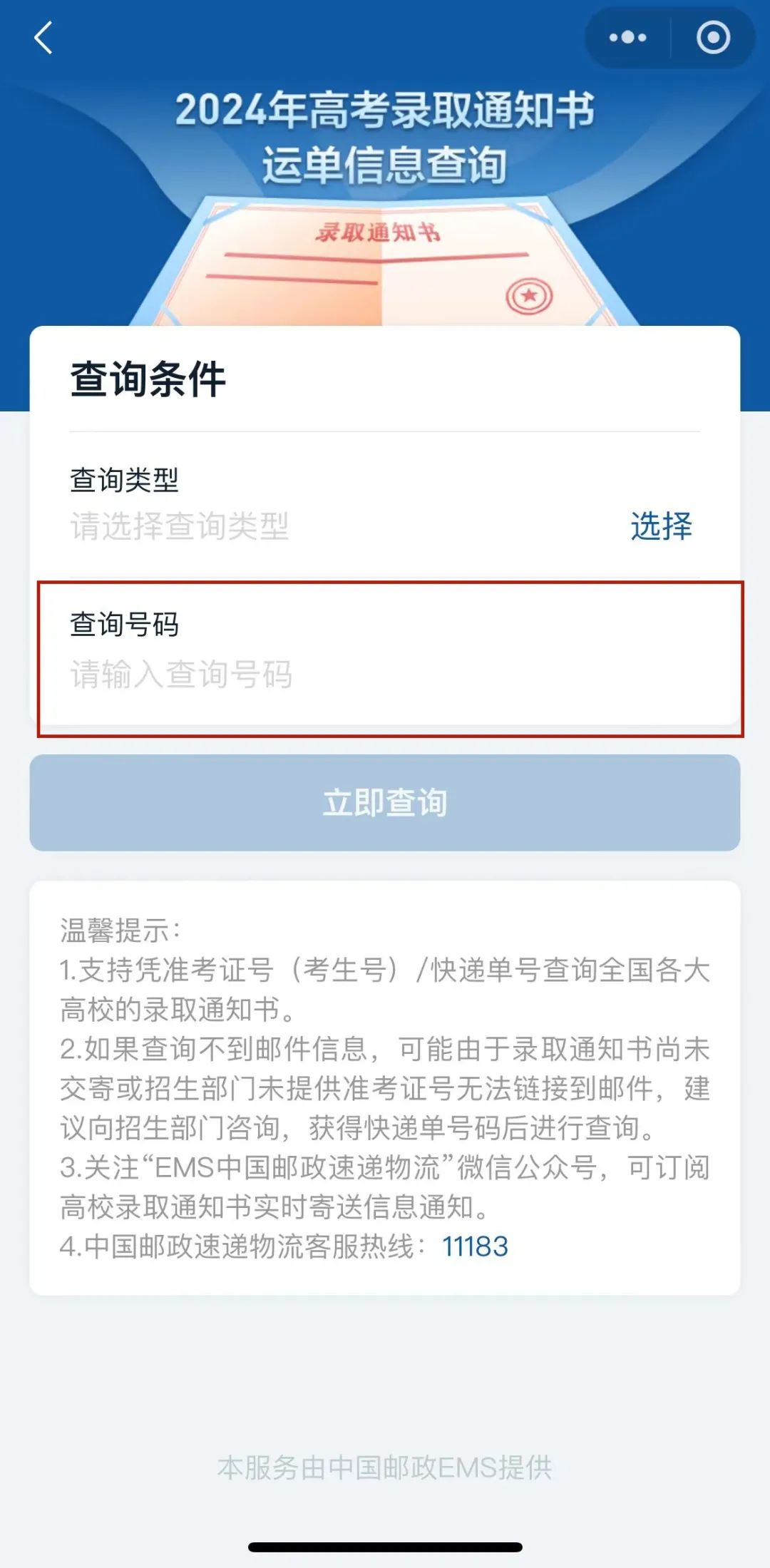 微信圖片_20240712091030.jpg