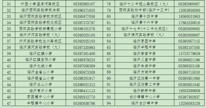 微信圖片_20240720142005.png