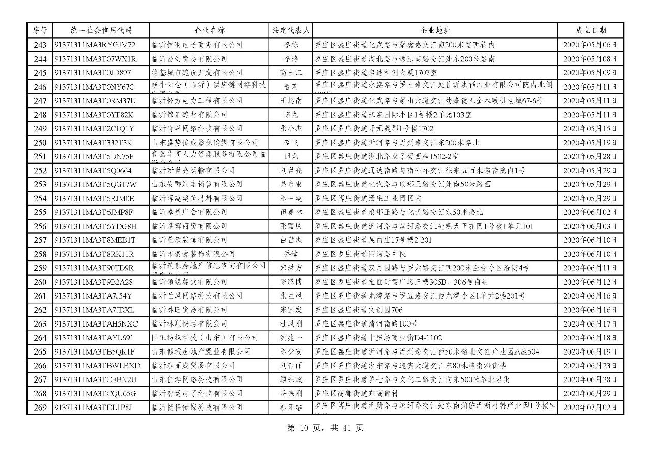 微信圖片_20240720091234.jpg