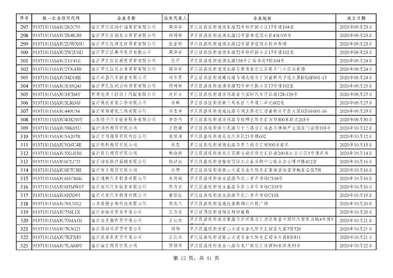 微信圖片_20240720091241.jpg