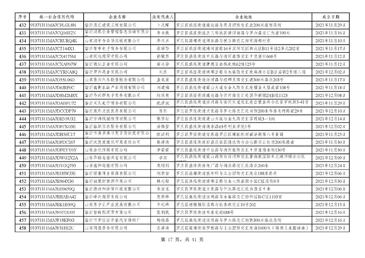 微信圖片_20240720091256.jpg