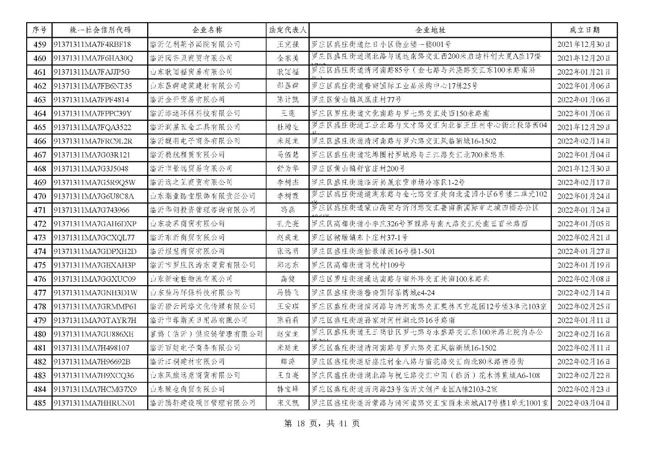 微信圖片_20240720091259.jpg