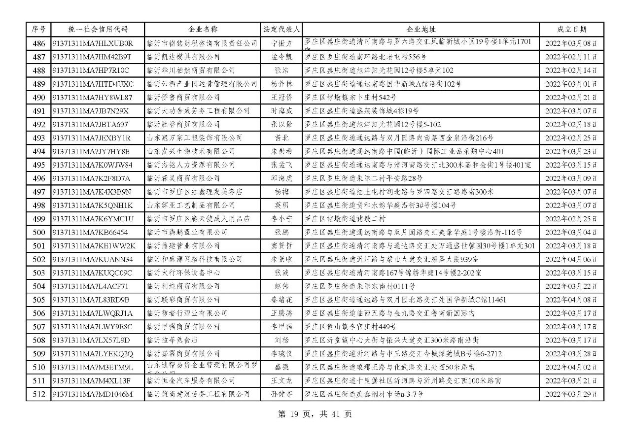 微信圖片_20240720091301.jpg