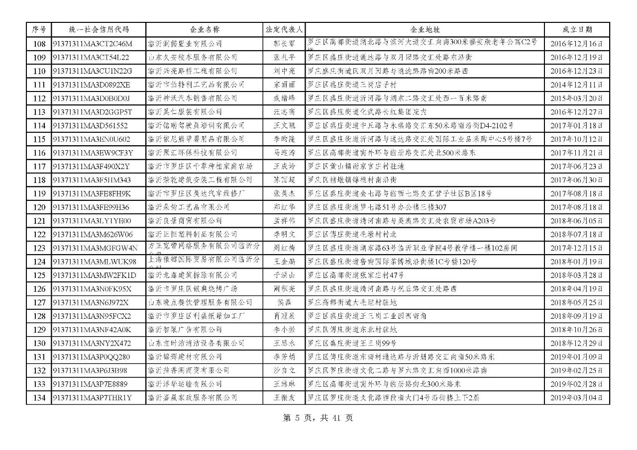 微信圖片_20240720091217.jpg