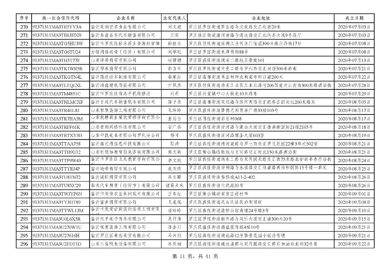微信圖片_20240720091237.jpg