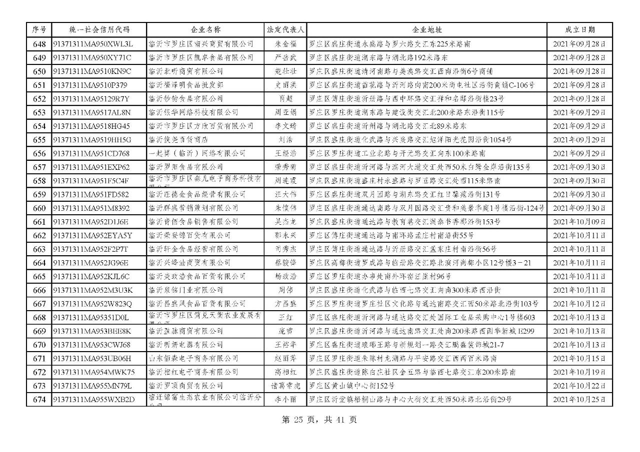 微信圖片_20240720091317.jpg
