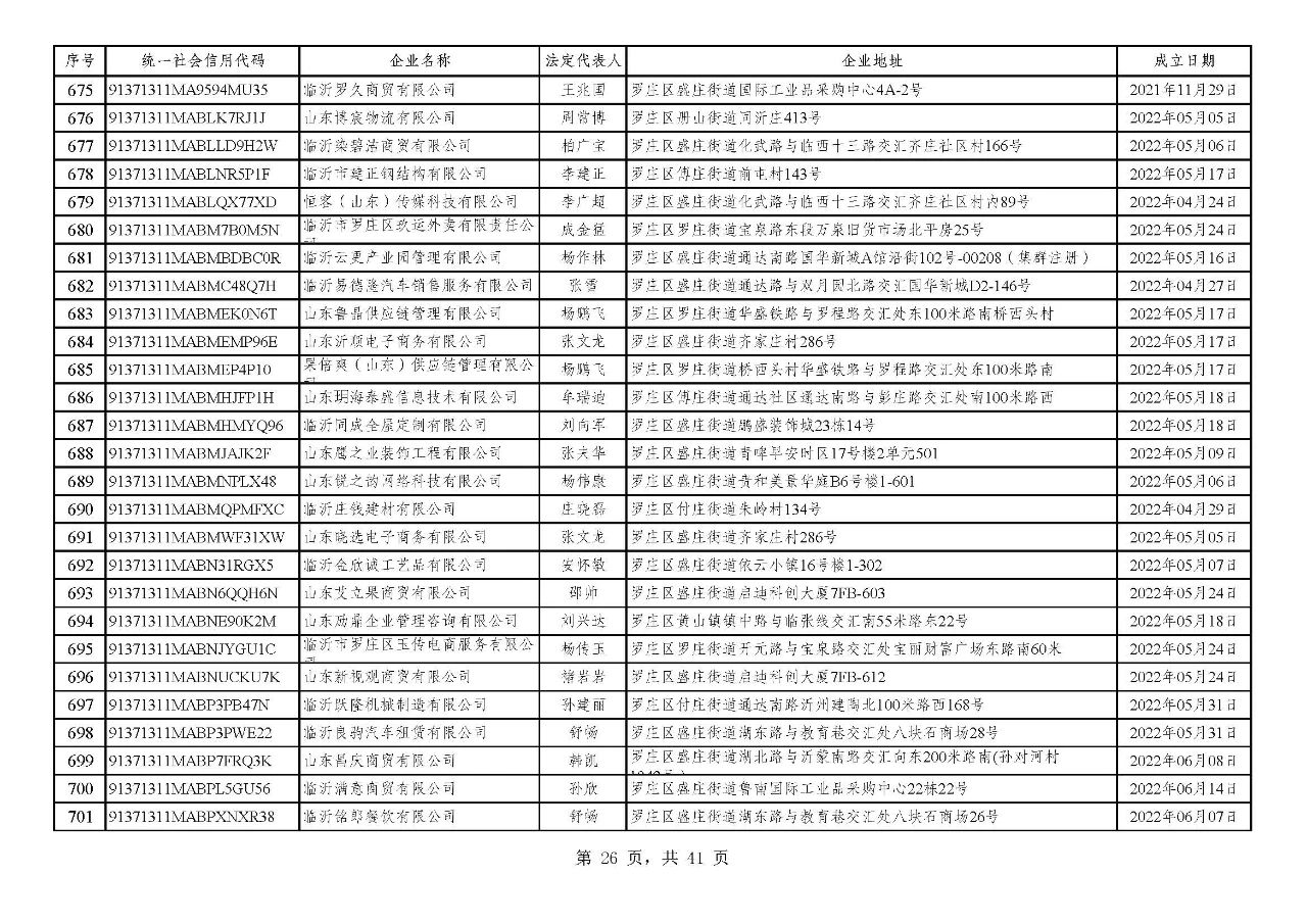 微信圖片_20240720091320.jpg