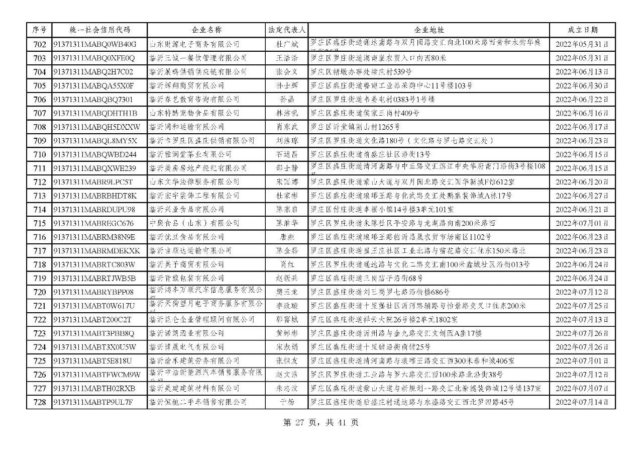 微信圖片_20240720091322.jpg