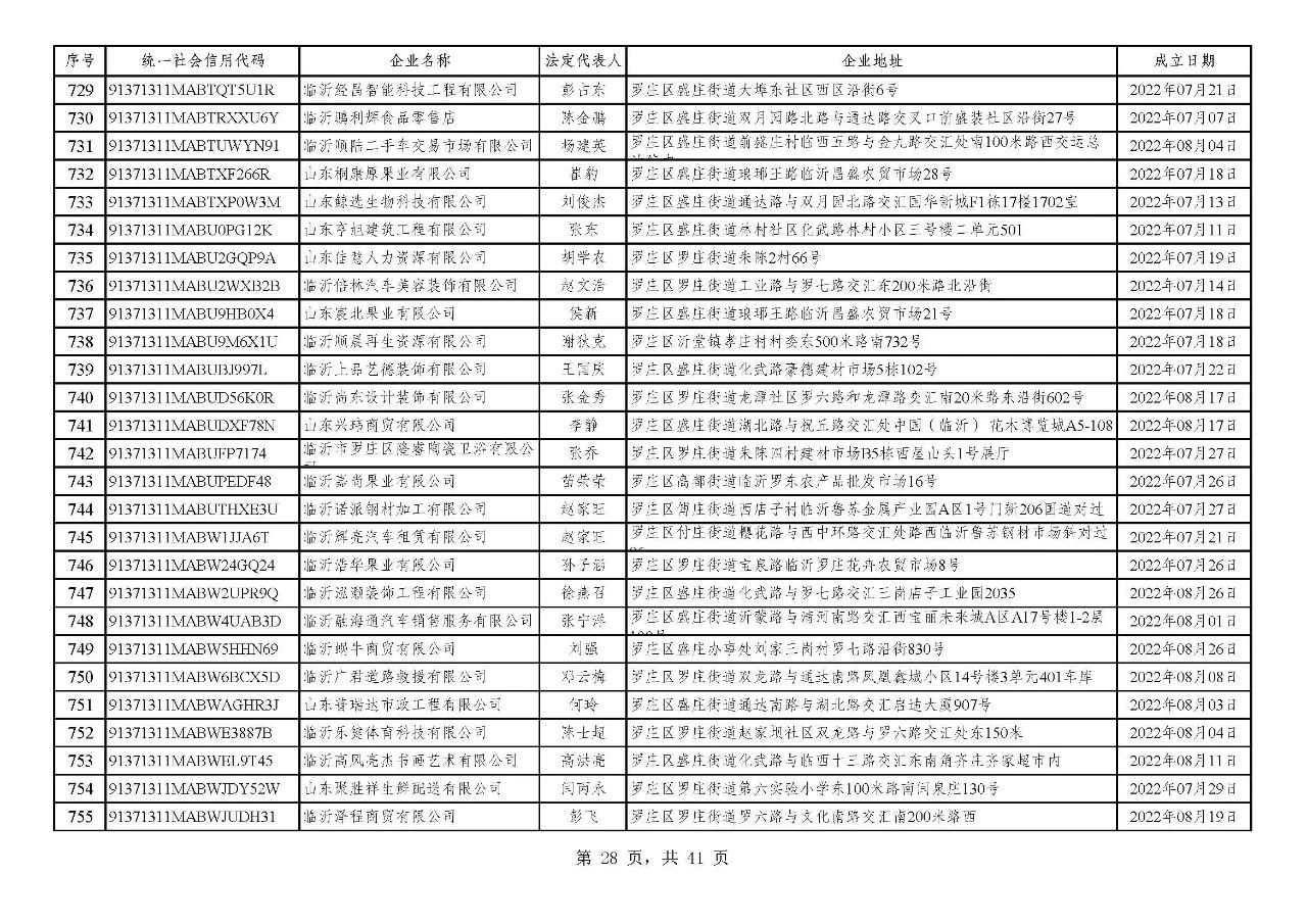 微信圖片_20240720091325.jpg
