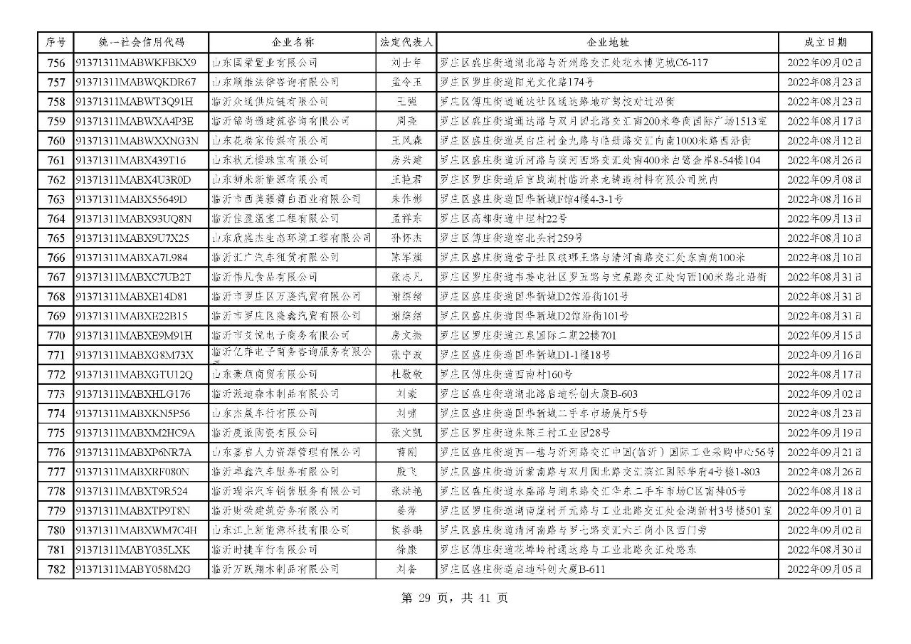 微信圖片_20240720091327.jpg