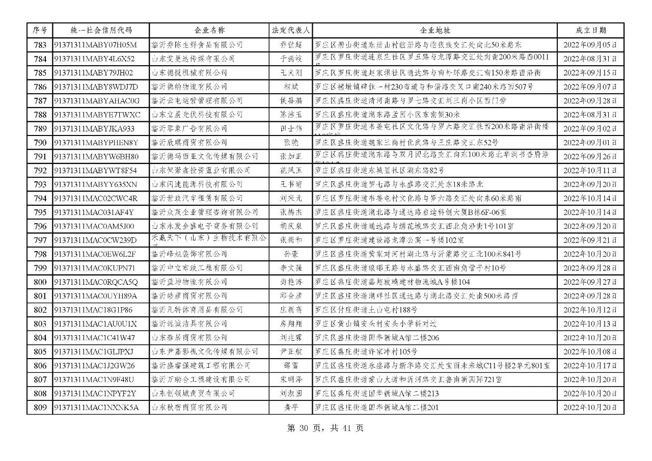 微信圖片_20240720091330.jpg