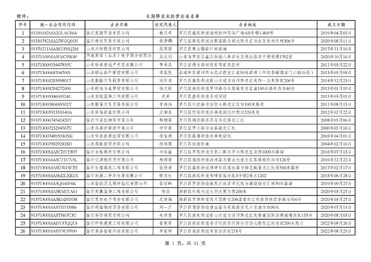 微信圖片_20240720091205.jpg