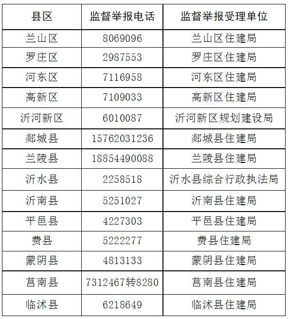 微信圖片_20240720092916.png