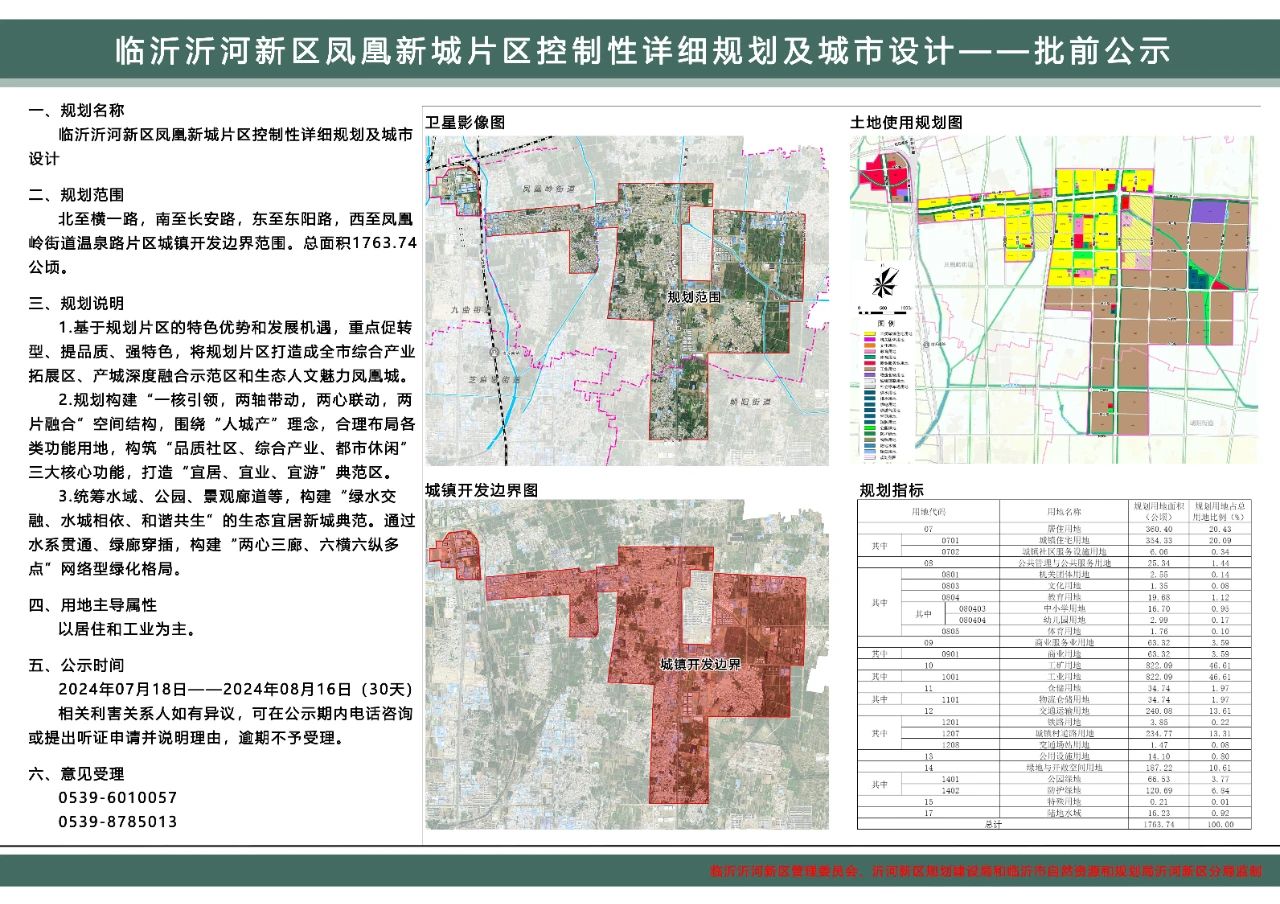 微信圖片_20240723090054.jpg