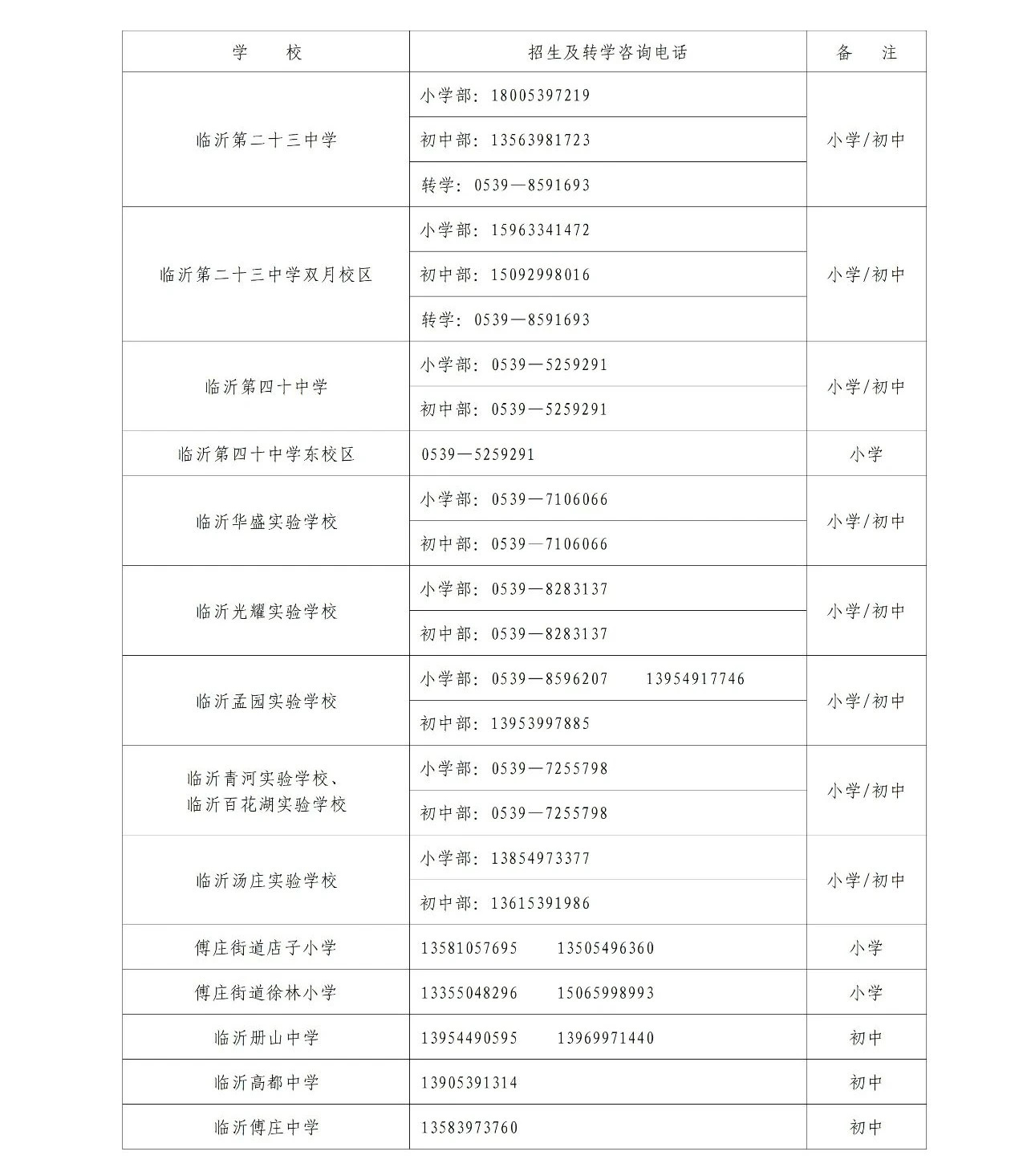 微信圖片_20240729092831.jpg