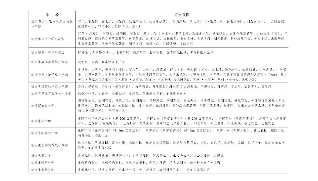 微信圖片_20240729092842.jpg