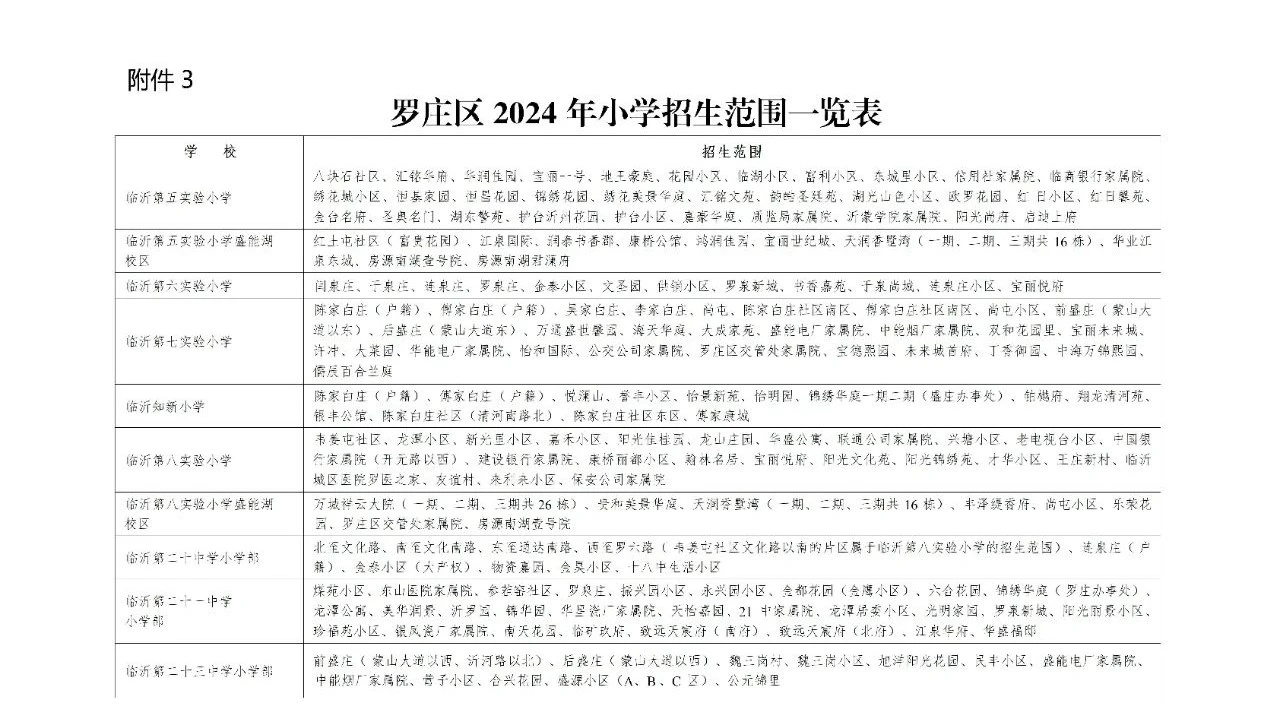微信圖片_20240729092839.jpg