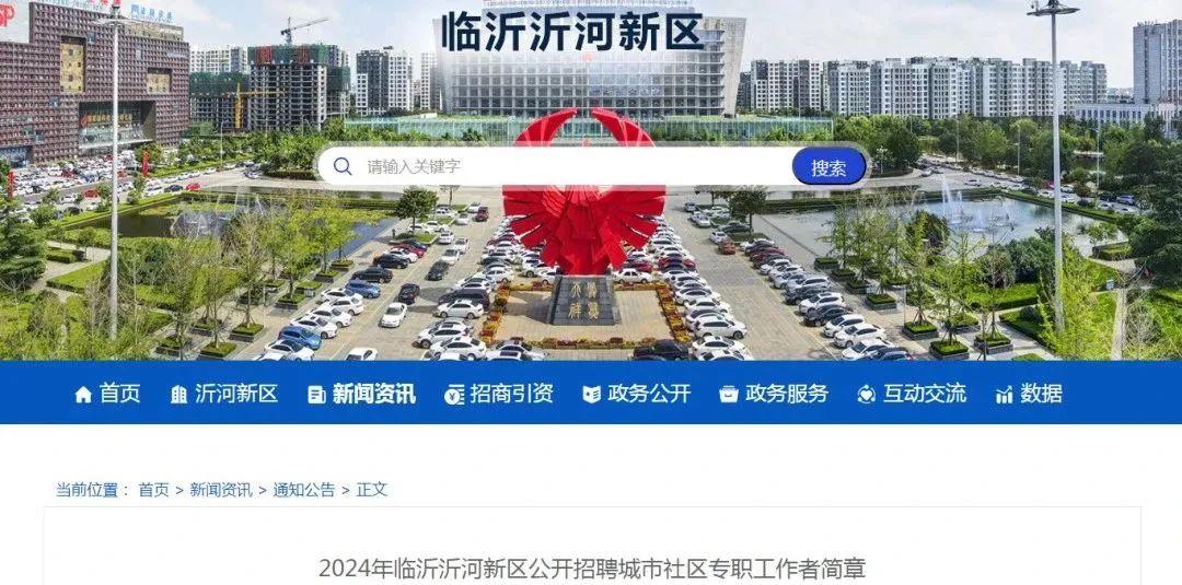 微信圖片_20240830092202.jpg