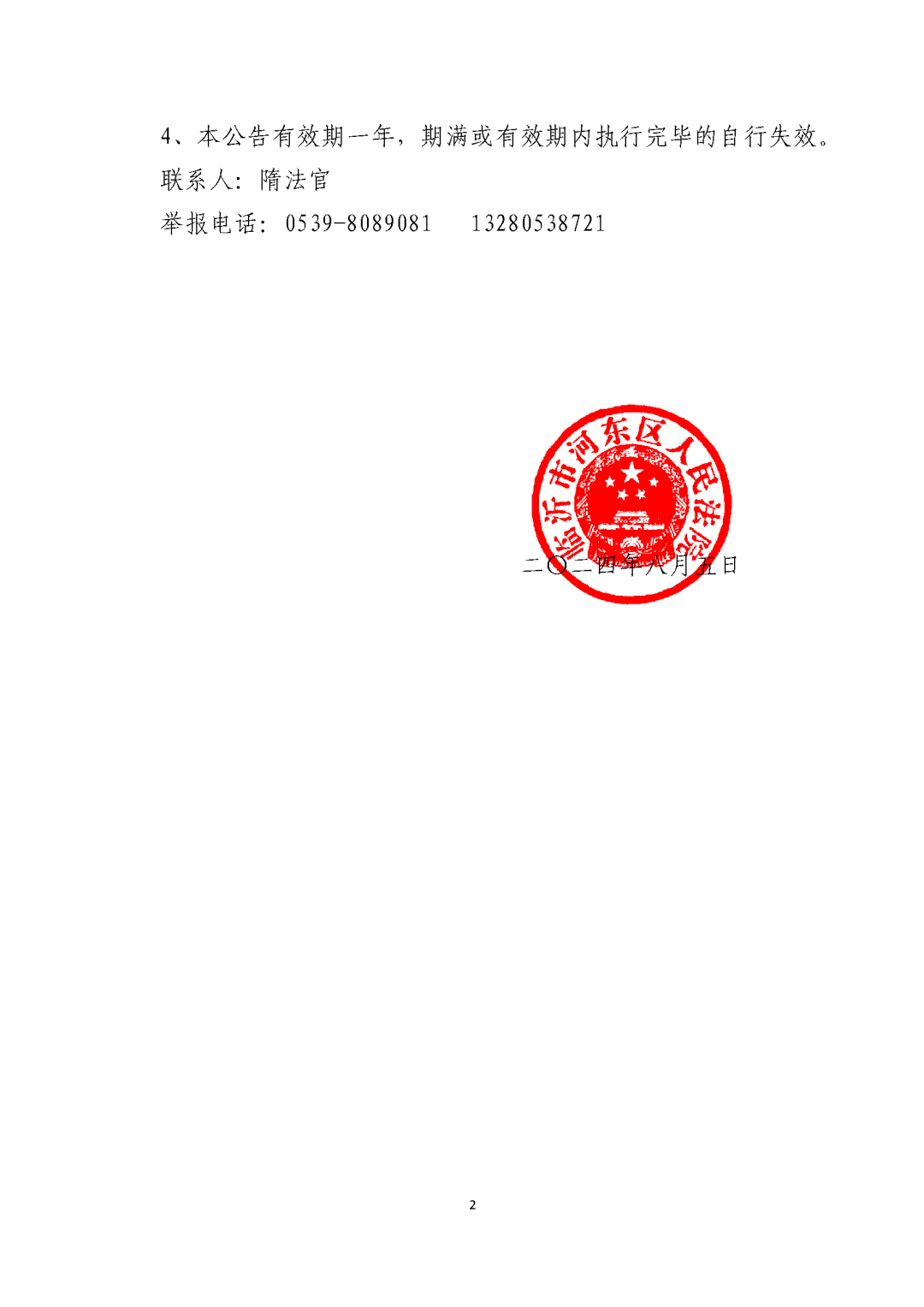 640 (5).png