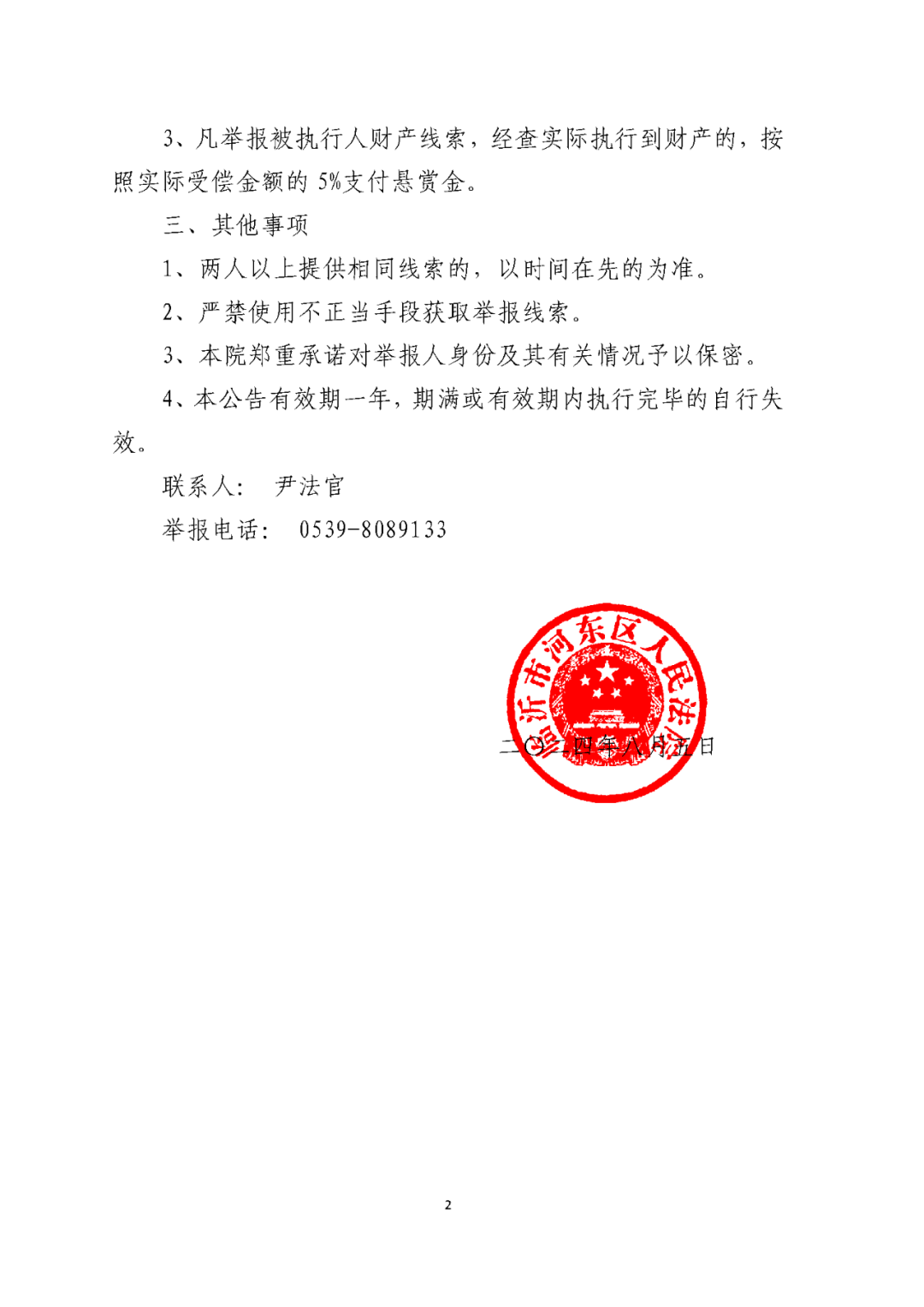 640 (3).png