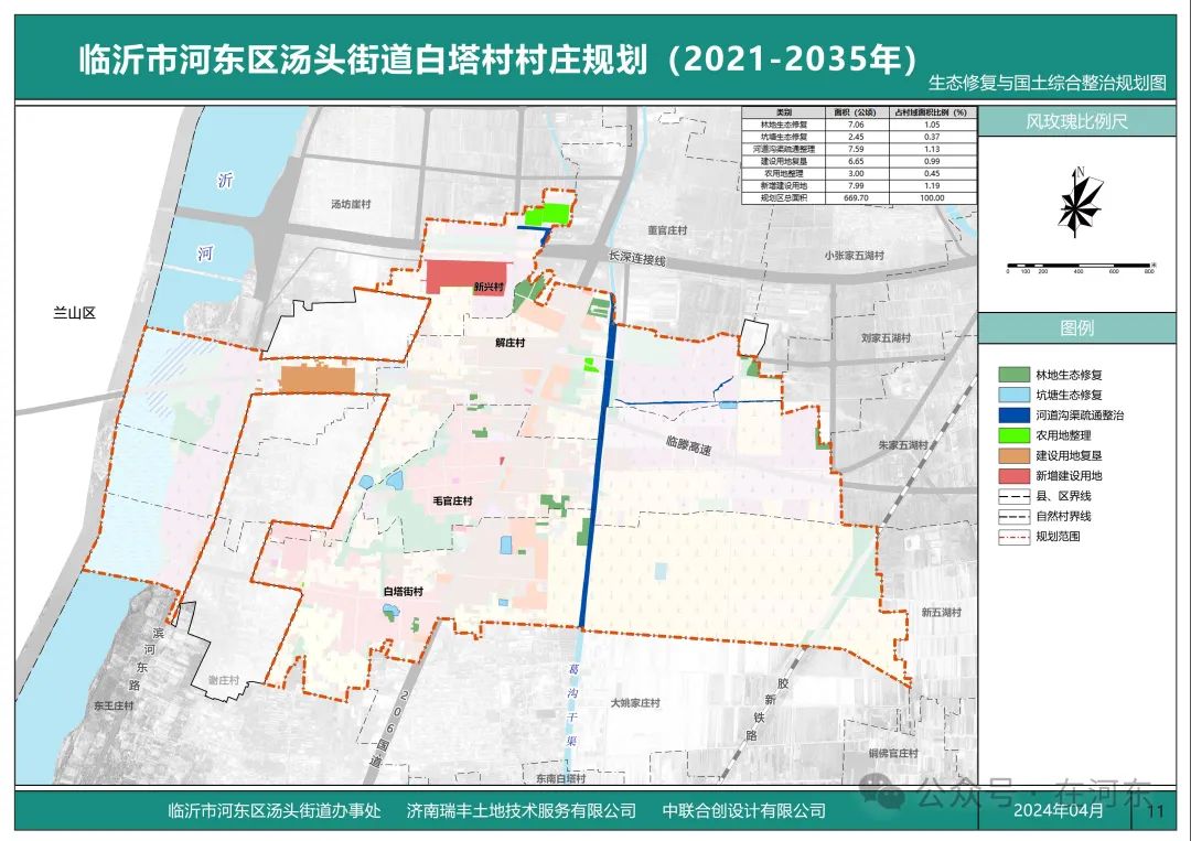 微信圖片_20240807091730.jpg