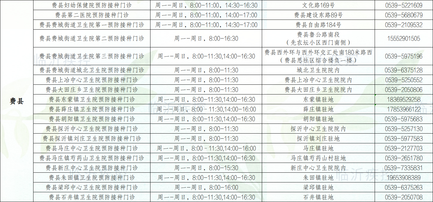 微信圖片_20240926090716.png
