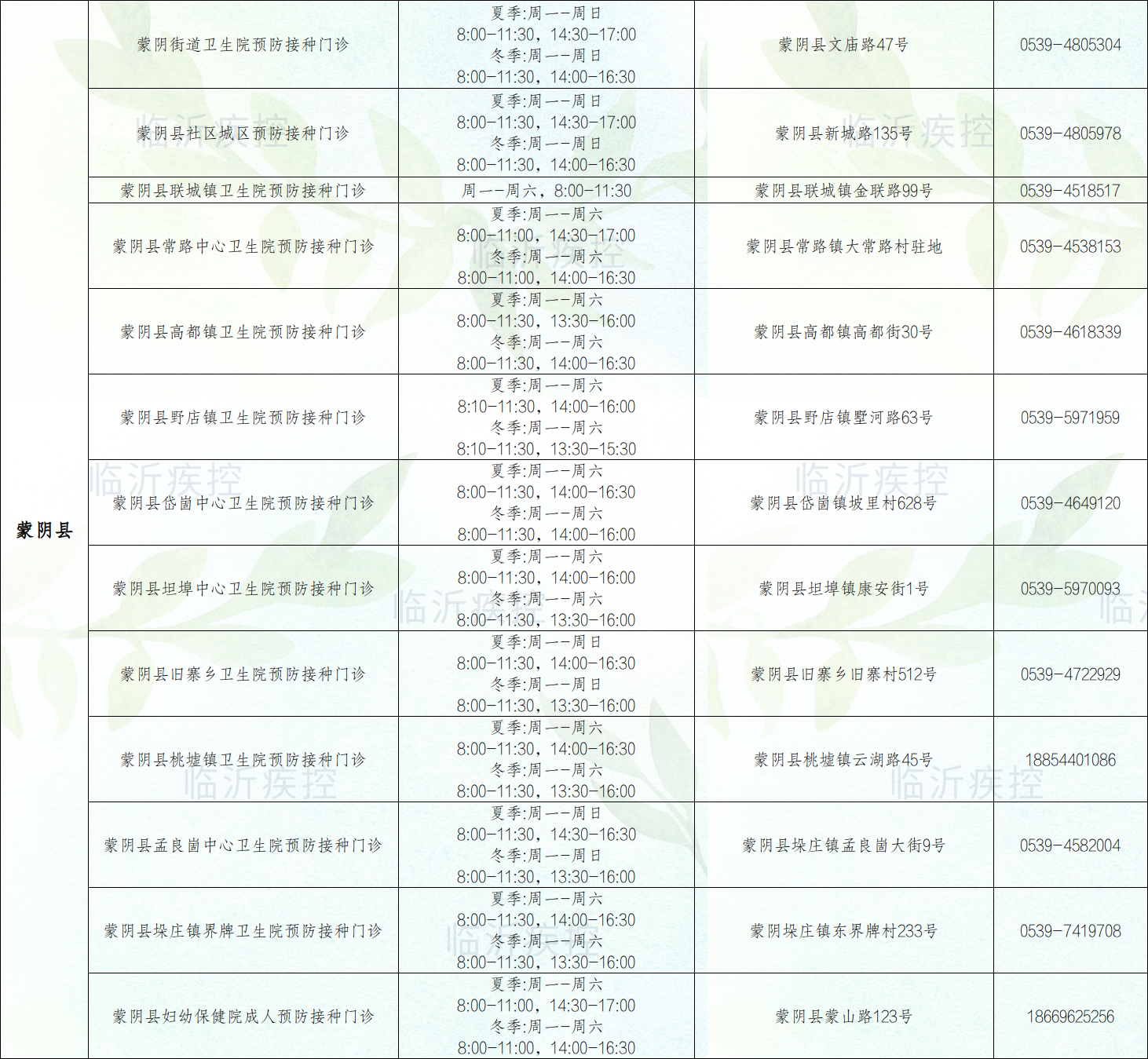 微信圖片_20240926090723.png