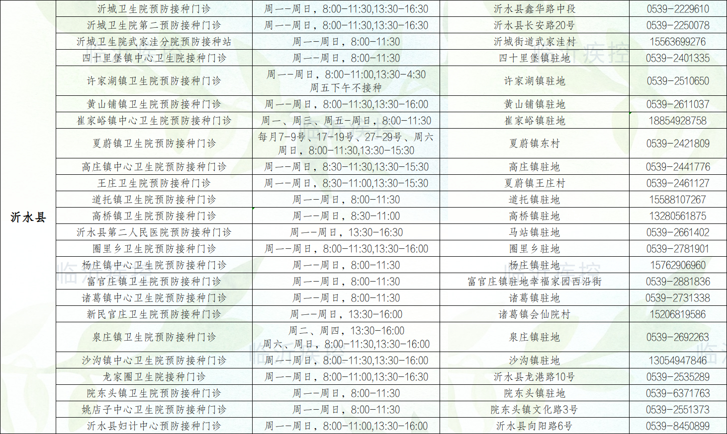 微信圖片_20240926090711.png