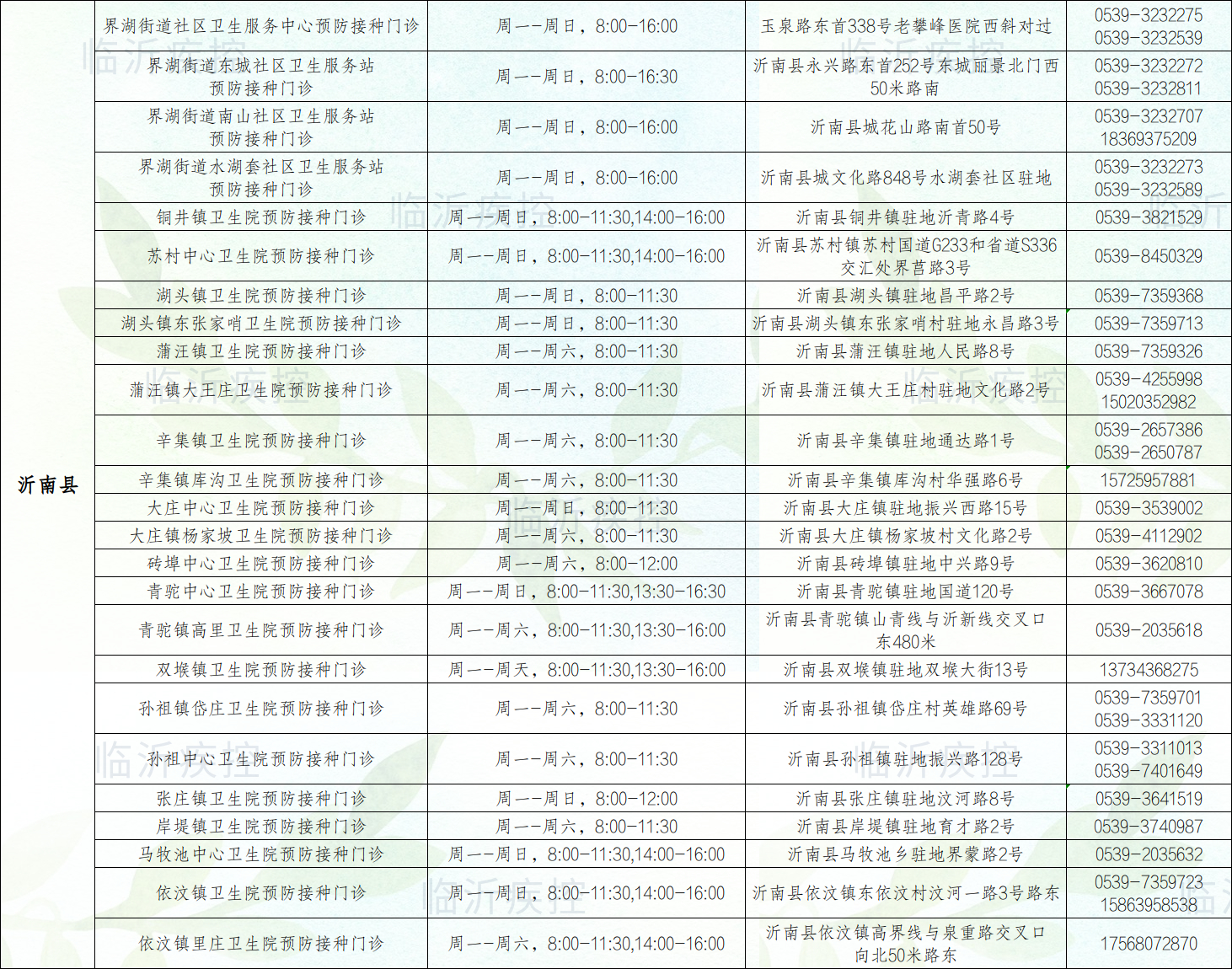 微信圖片_20240926090705.png