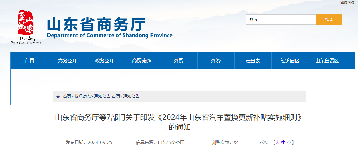 微信圖片_20240926094420.png