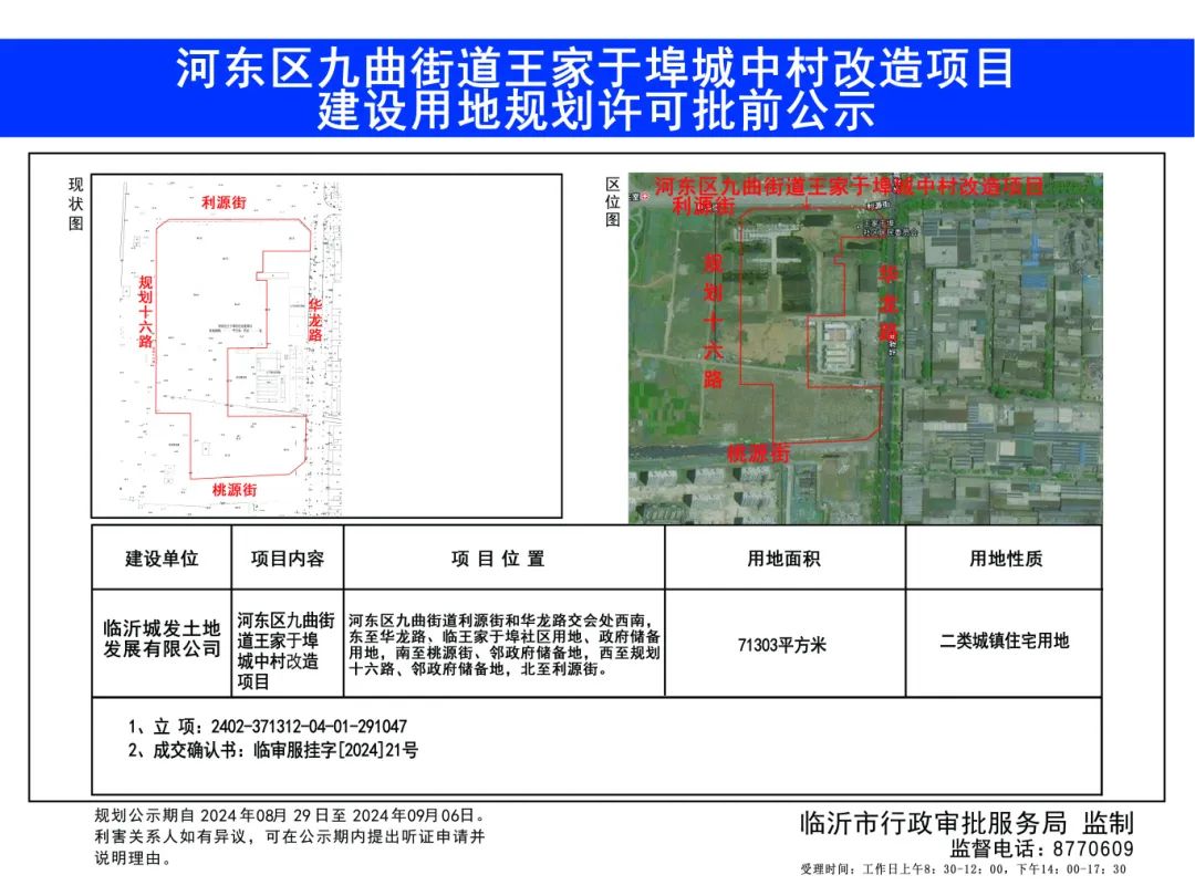 微信圖片_20240904091114.jpg