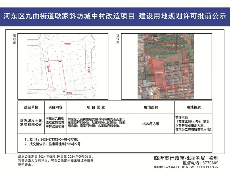 微信圖片_20240904091157.jpg