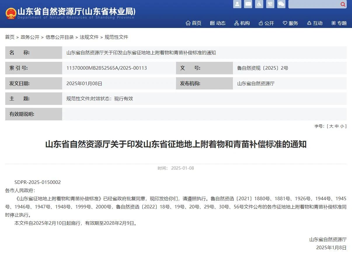微信圖片_20250117092041.jpg