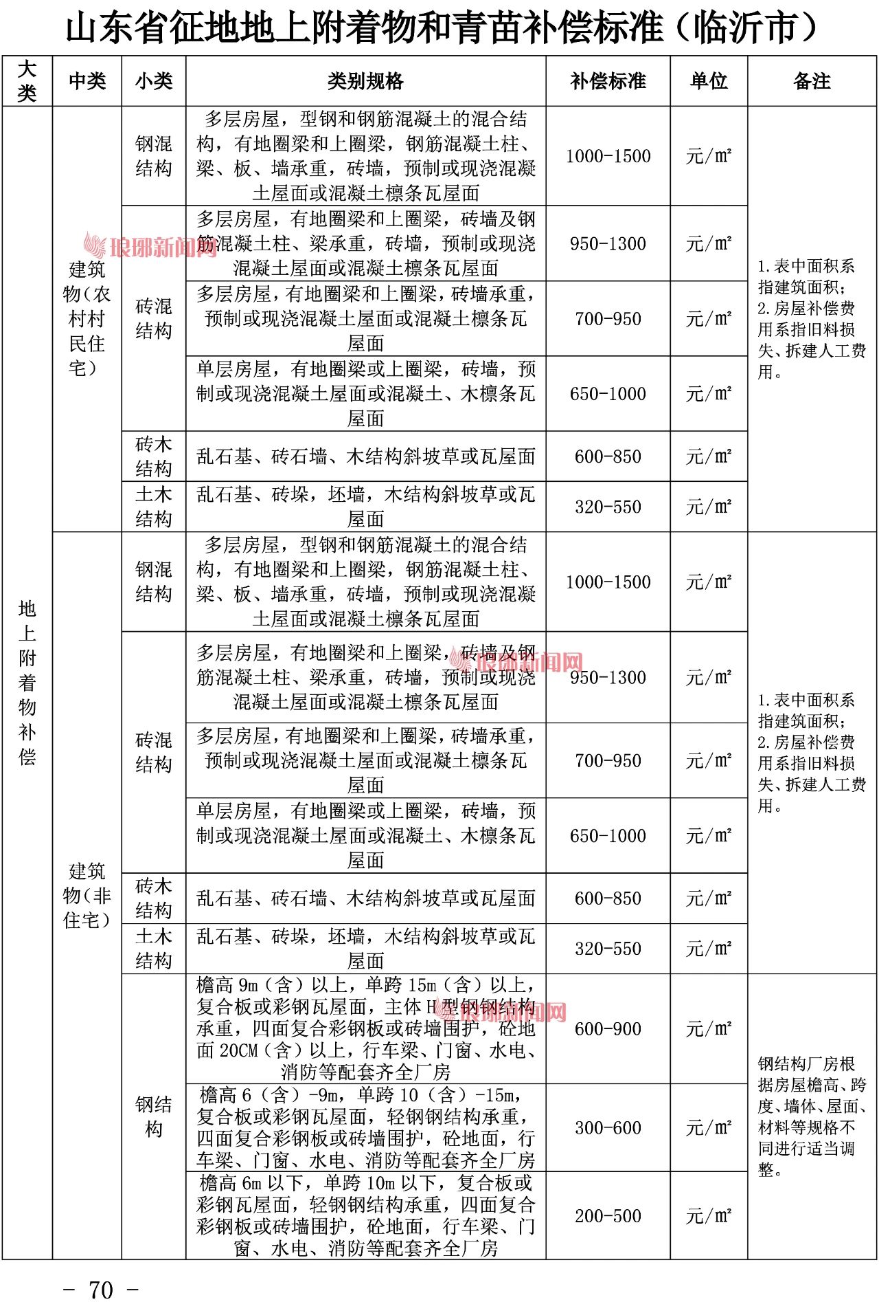 微信圖片_20250117092107.jpg
