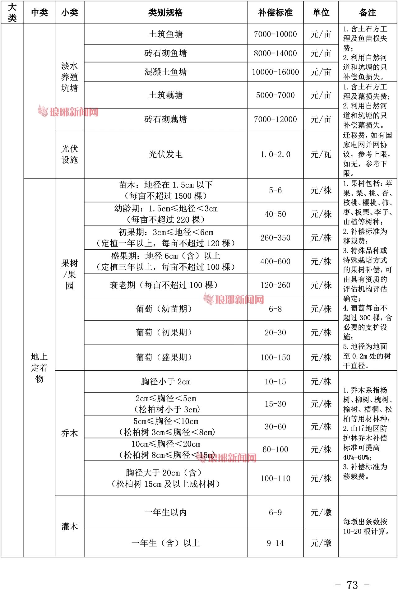 微信圖片_20250117092115.jpg