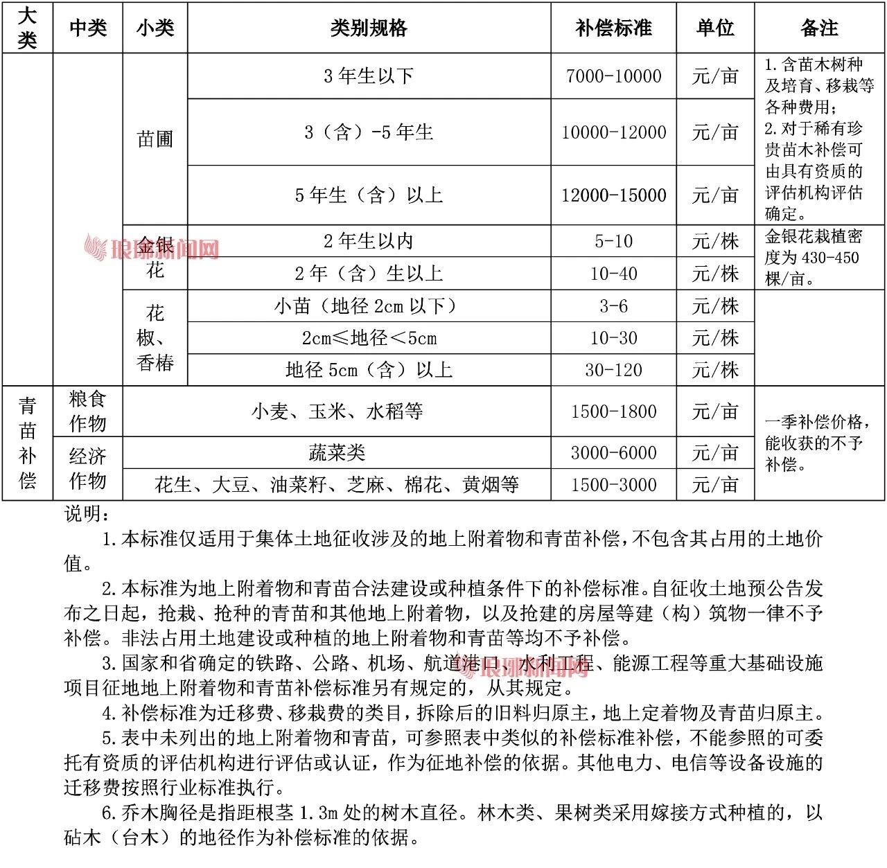 微信圖片_20250117092118.jpg