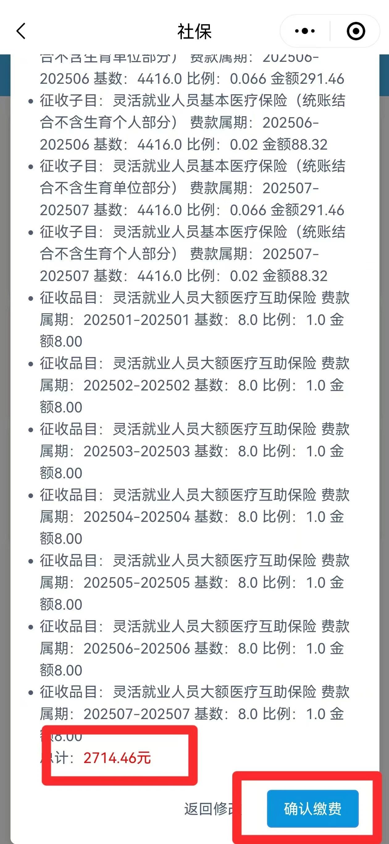 微信圖片_20250109093253.jpg