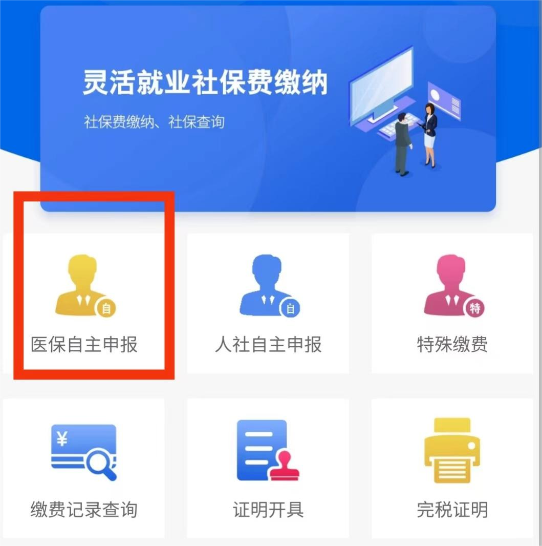 微信圖片_20250109093244.png