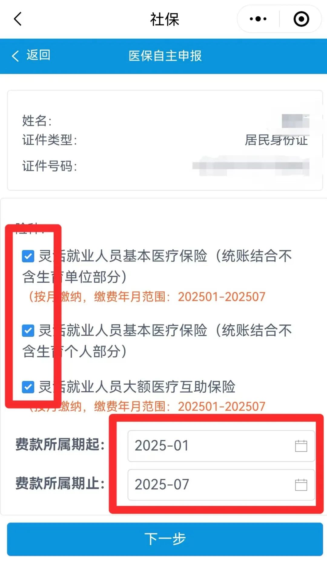 微信圖片_20250109093248.jpg
